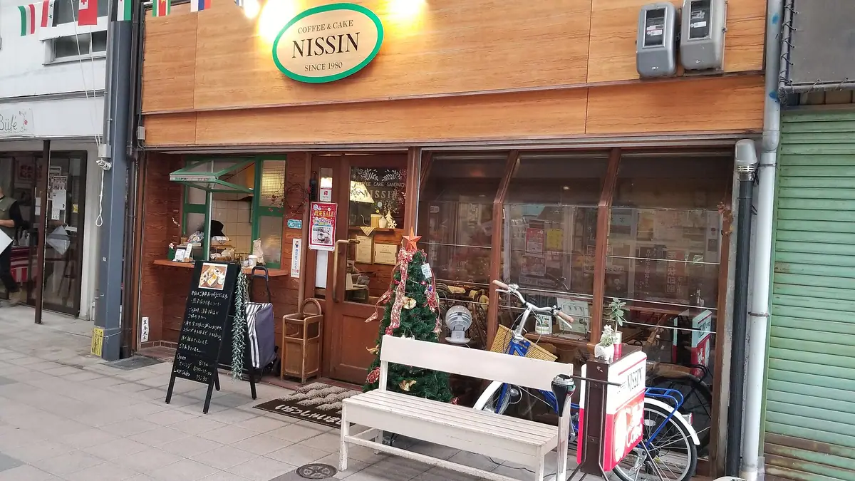 Kave Desserts Cafe – bakery & café in Castleward, Derby
